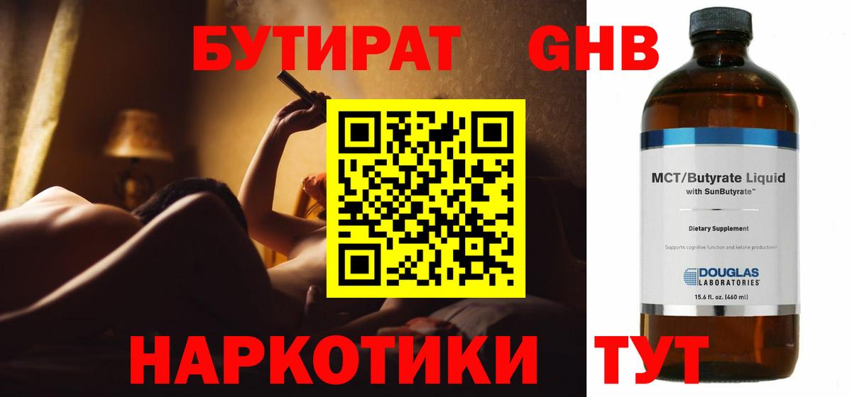 Гашиш  КОКАИН  APVP СОЛЬ   MDMA  Рузаевка  Мефедрон кристаллы  Мефедрон  Вход с VPN  Канабис  Гашиш 