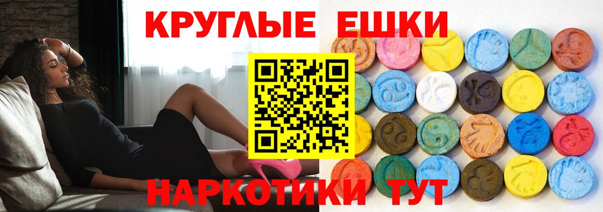 Ecstasy Philipp Plein Рузаевка