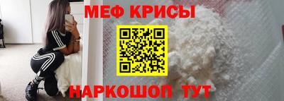 тгк Обь