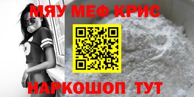 бутират Обнинск