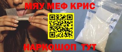 эйфоретик Нягань