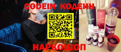 бутират Обнинск