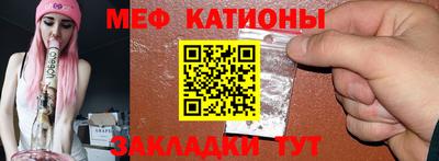 бутират Обнинск