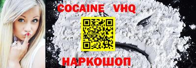 тгк Обь