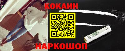 бутират Обнинск