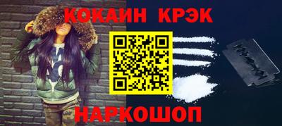 тгк Обь