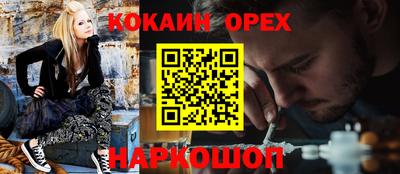 бутират Обнинск