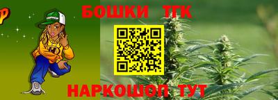 бутират Обнинск