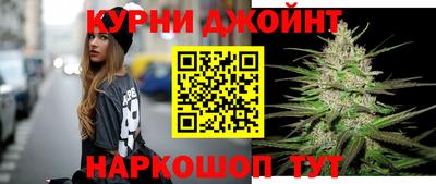 бутират Обнинск