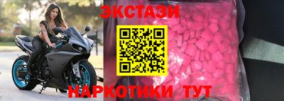 эйфоретик Нягань