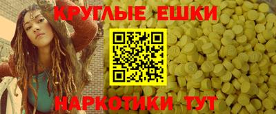 бутират Обнинск