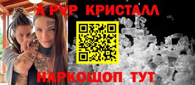бутират Обнинск
