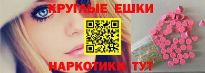 тгк Обь