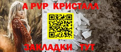 тгк Обь