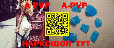 бутират Обнинск