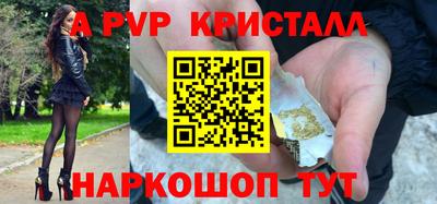 бутират Обнинск