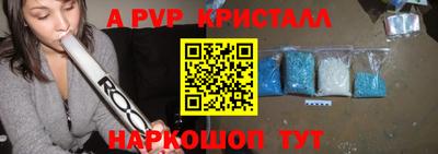 бутират Обнинск