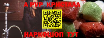 бутират Обнинск