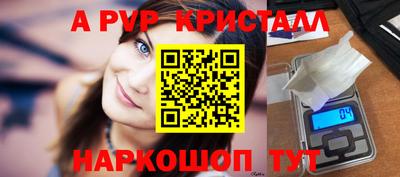 бутират Обнинск