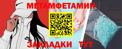 эйфоретик Нягань