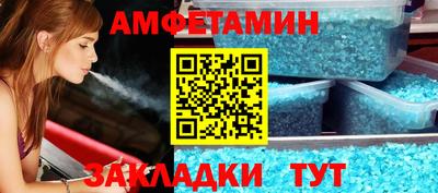 бутират Обнинск