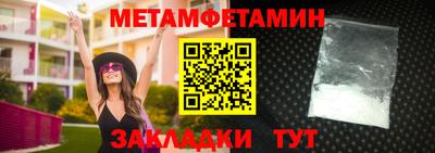 тгк Обь