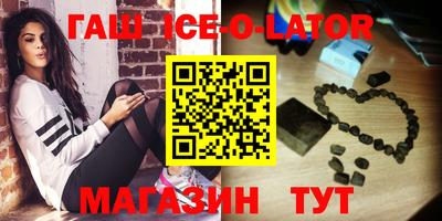 бутират Обнинск