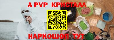 бутират Обнинск
