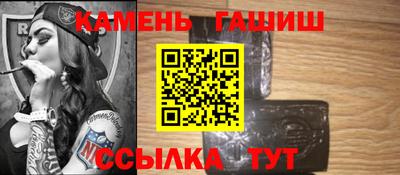 бутират Обнинск