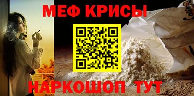 эйфоретик Нягань