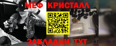 тгк Обь