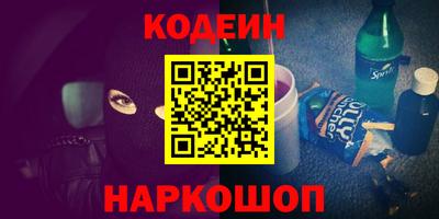 эйфоретик Нягань