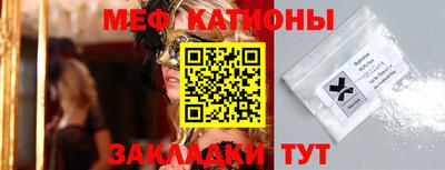 тгк Обь