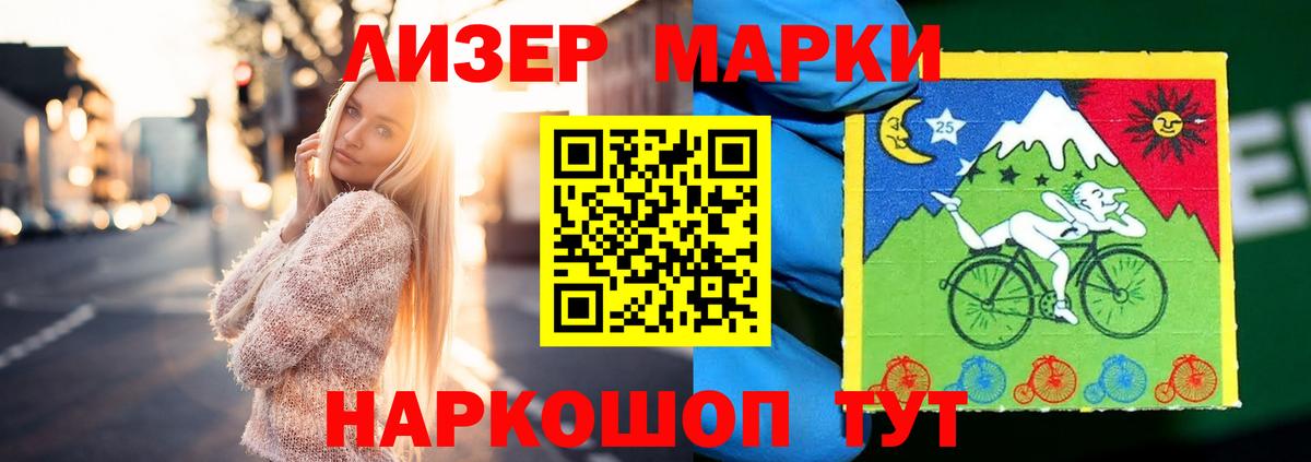 Лсд 25 экстази ecstasy  Вход с VPN  МЕГА маркетплейс  Рузаевка  LSD-25 экстази кислота 