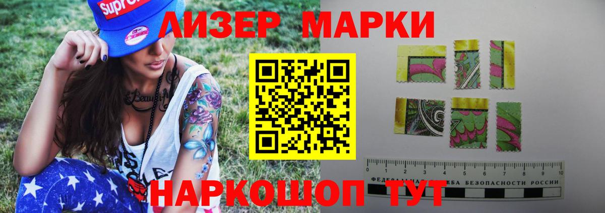 LSD-25 экстази ecstasy Рузаевка