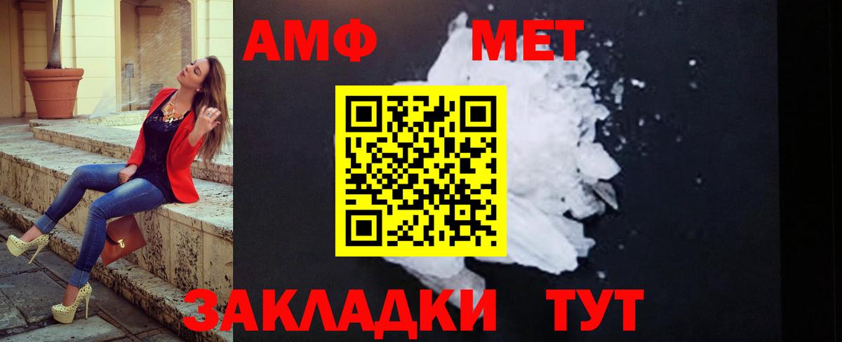 Гашиш Рузаевка